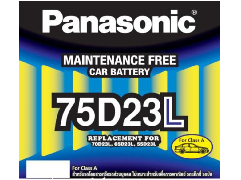 Hyundai energy 75d23l