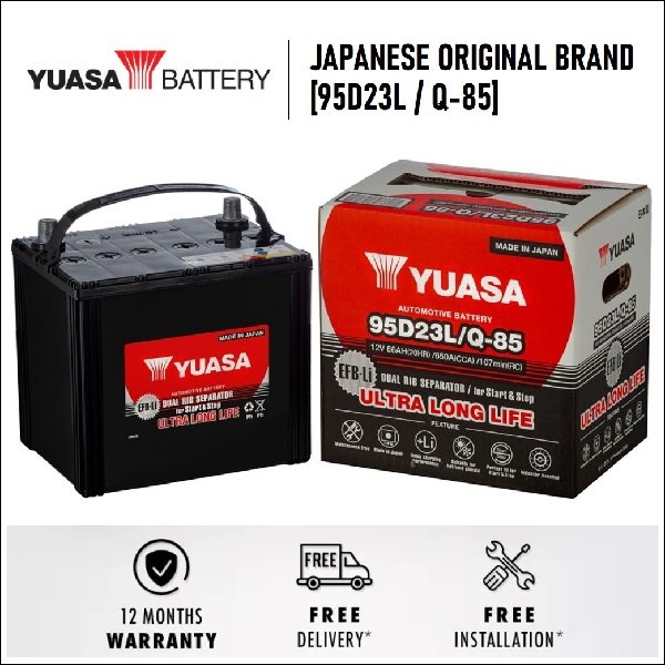 Аккумулятор yuasa q85