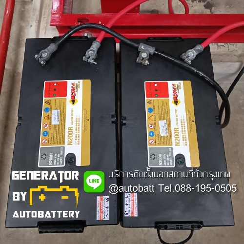 Generator Battery PUMA Battery N200_2